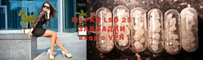 даркнет сайт  Киселёвск  Лсд 25 экстази ecstasy 