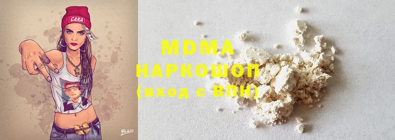 MDMA Molly  Киселёвск 